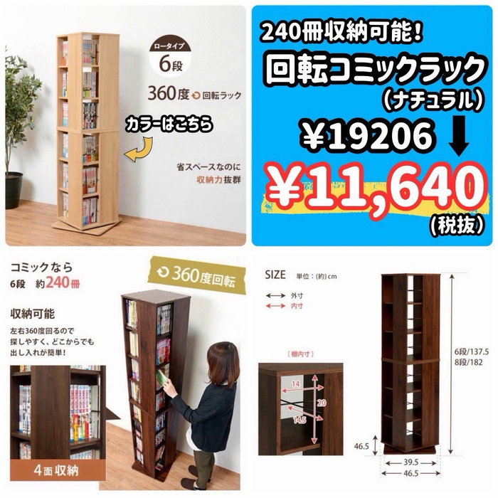 画像10129