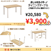画像10227