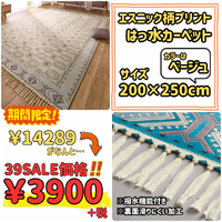 画像10238