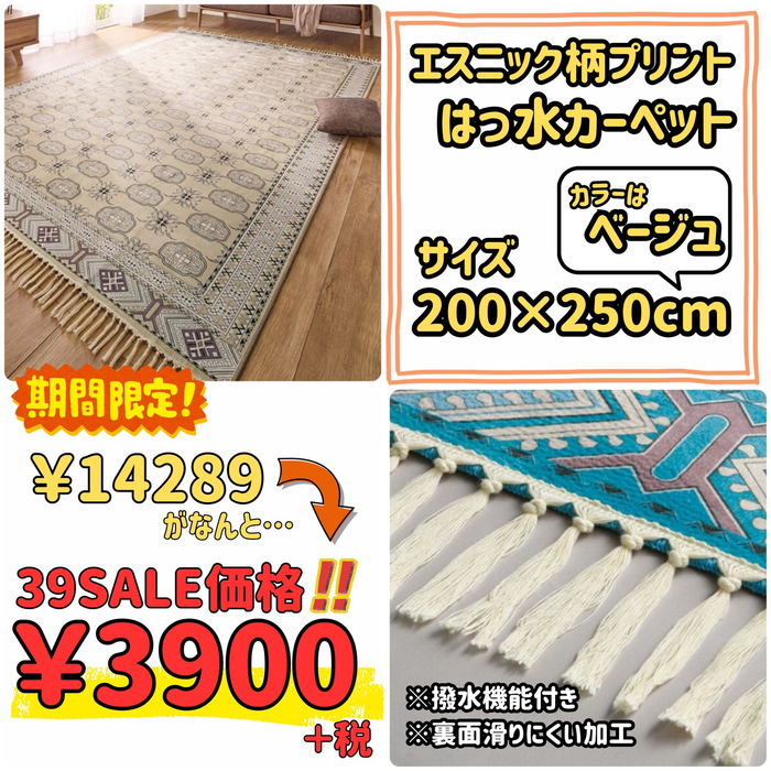 画像10238