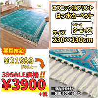 画像10239