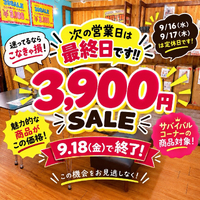 画像10269