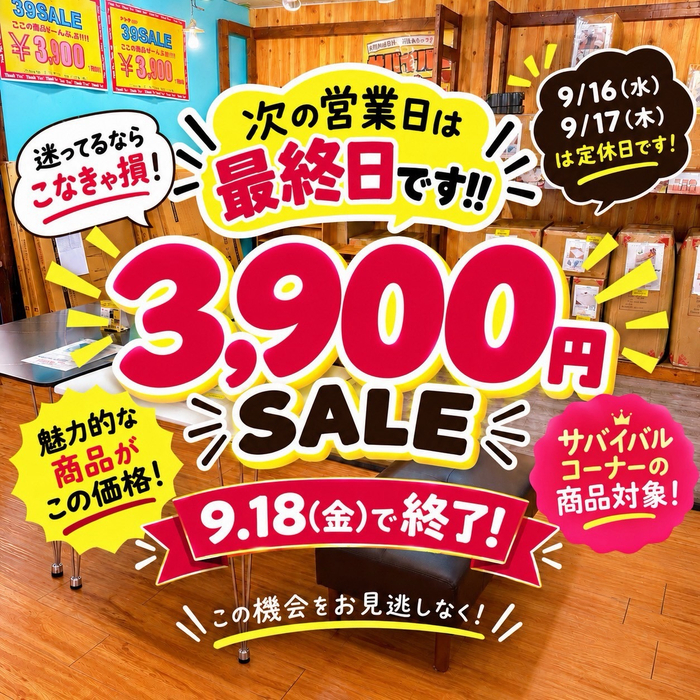 画像10269