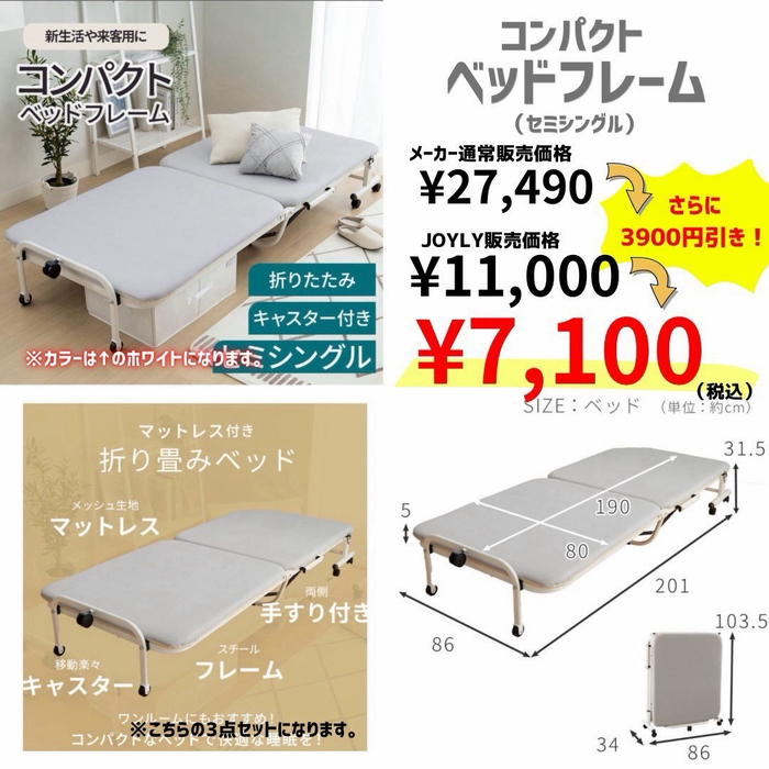 画像10273
