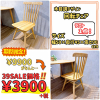 画像10274
