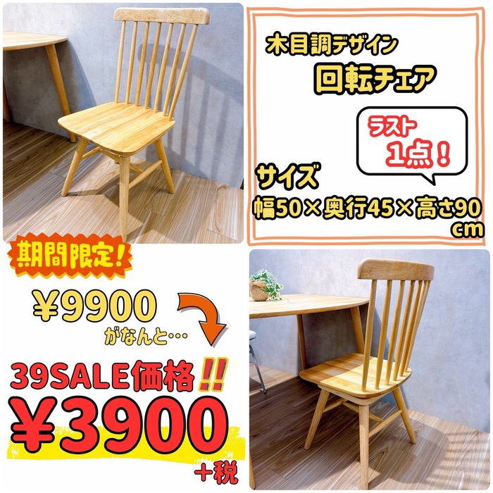 画像10274