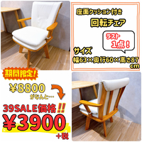 画像10275