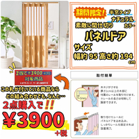 画像10280