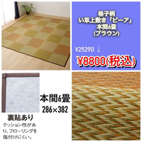 画像1057