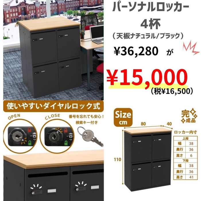 画像10754