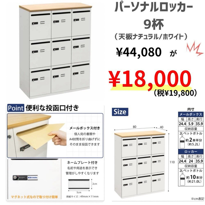 画像10758