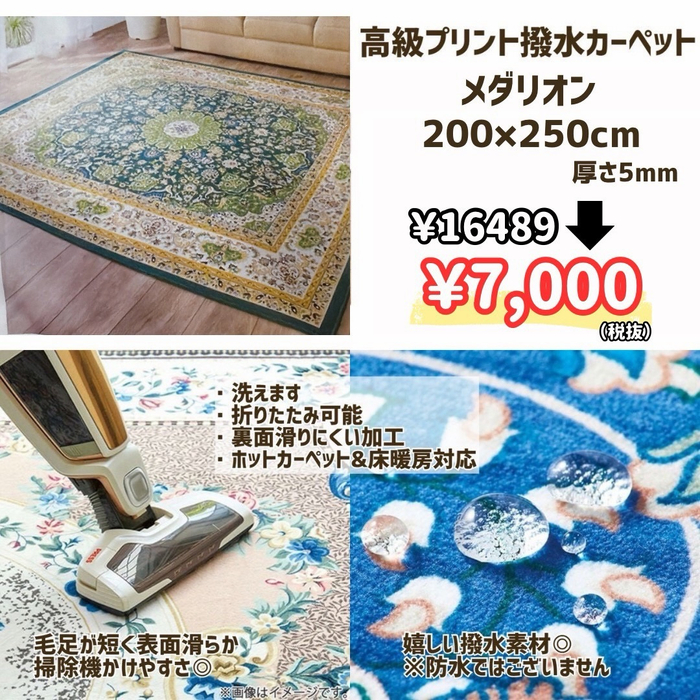 画像10786