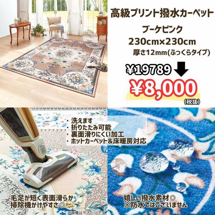 画像10787