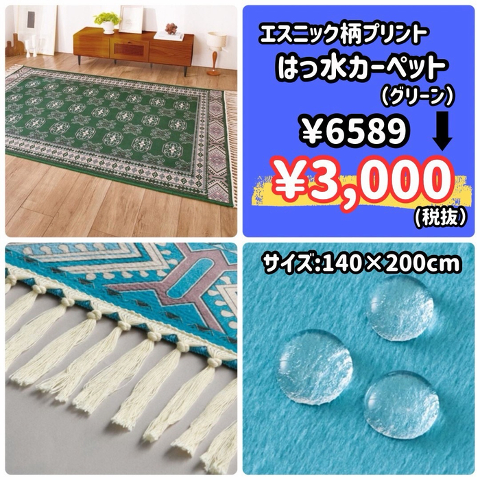 画像10788