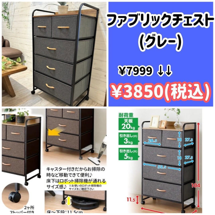 画像1082