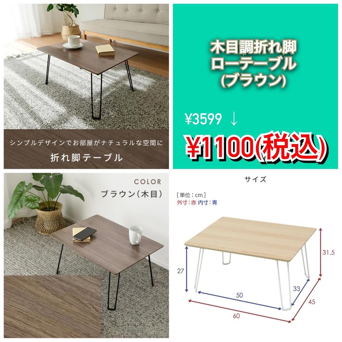 画像1104