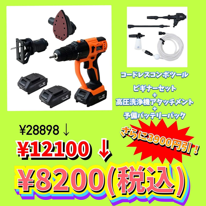 画像1219