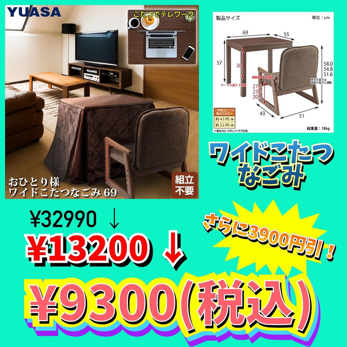 画像1221