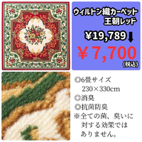 画像2190