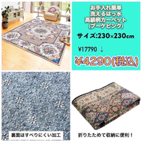 画像2690
