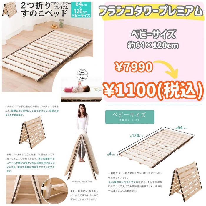 画像3036