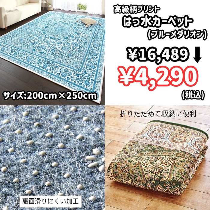 画像3451