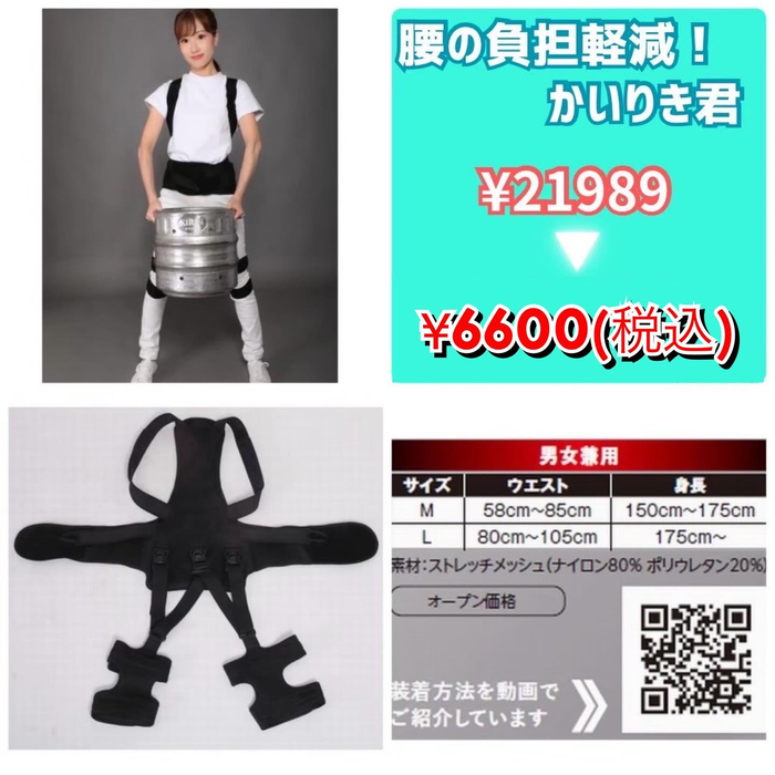 画像3721