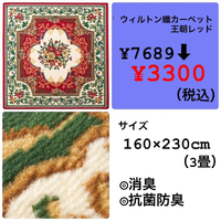 画像3898