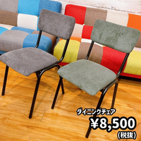 画像4139