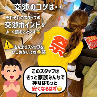 画像4193