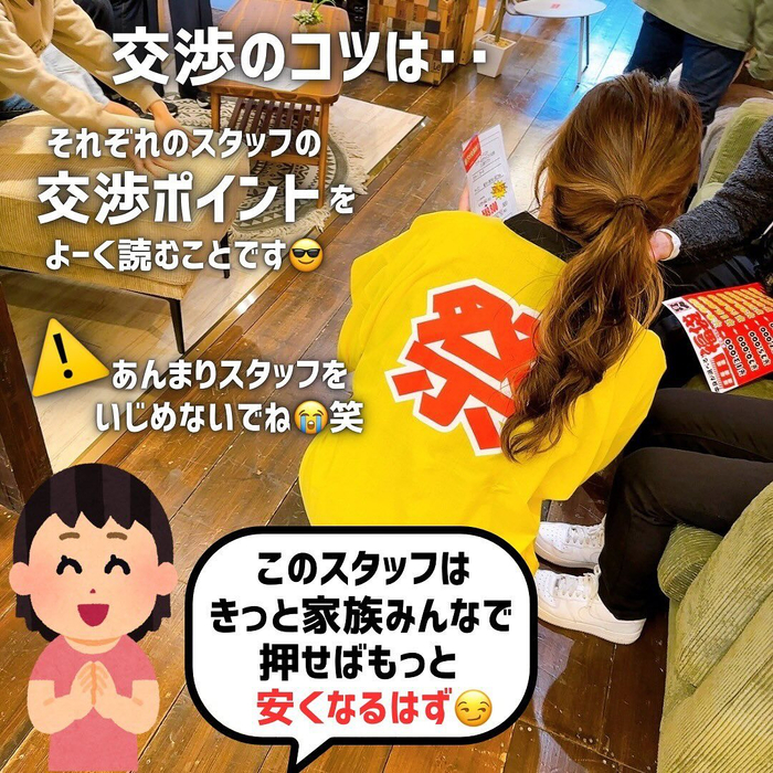 画像4193