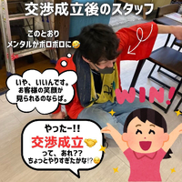 画像4194