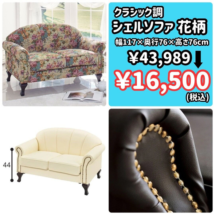 画像4236