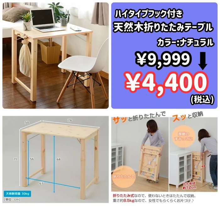 画像4238