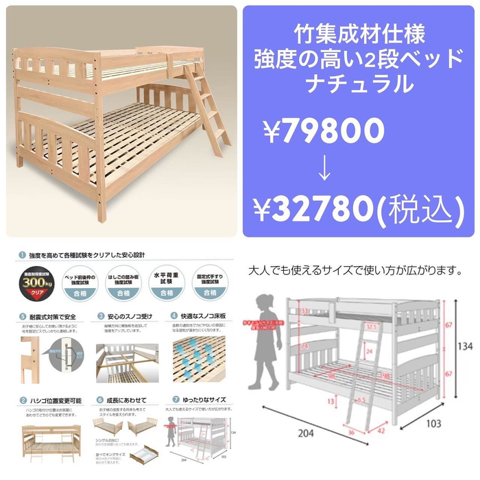 画像4267