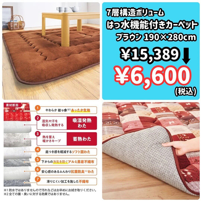 画像4298