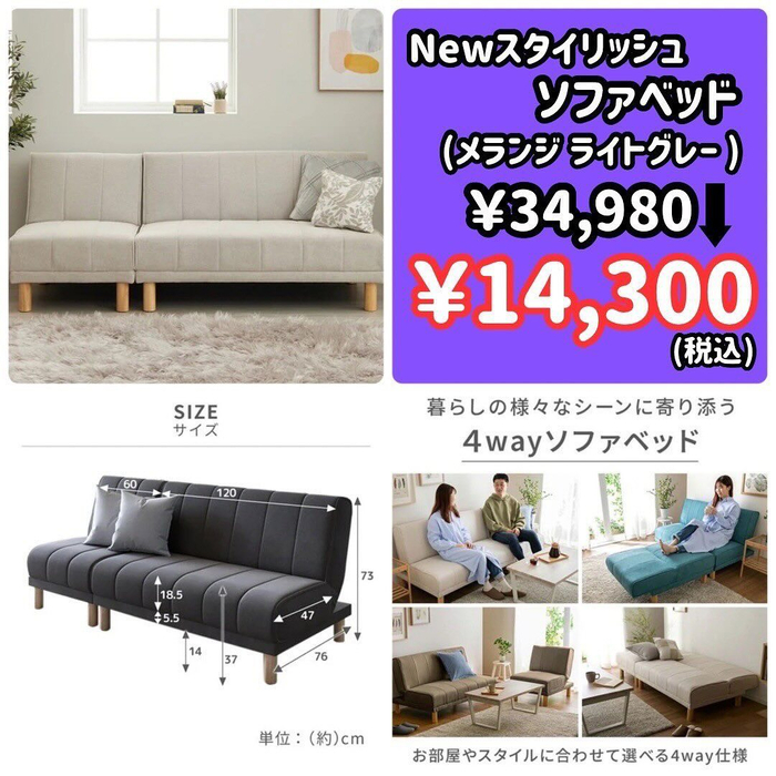 画像4301
