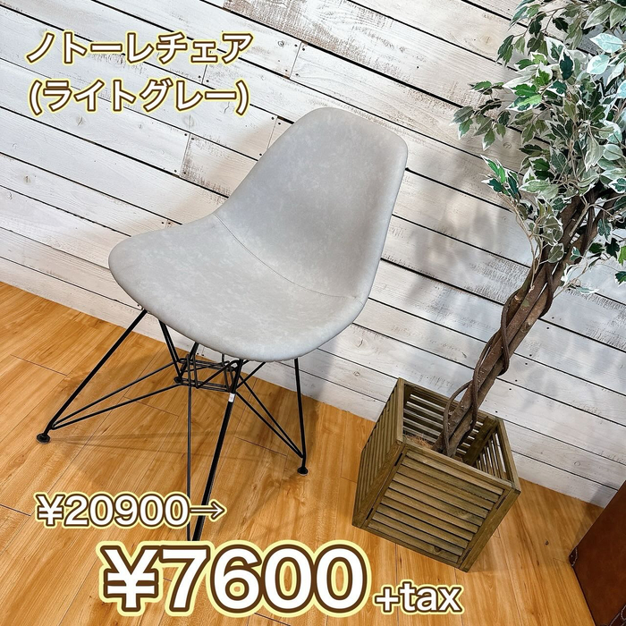画像4339