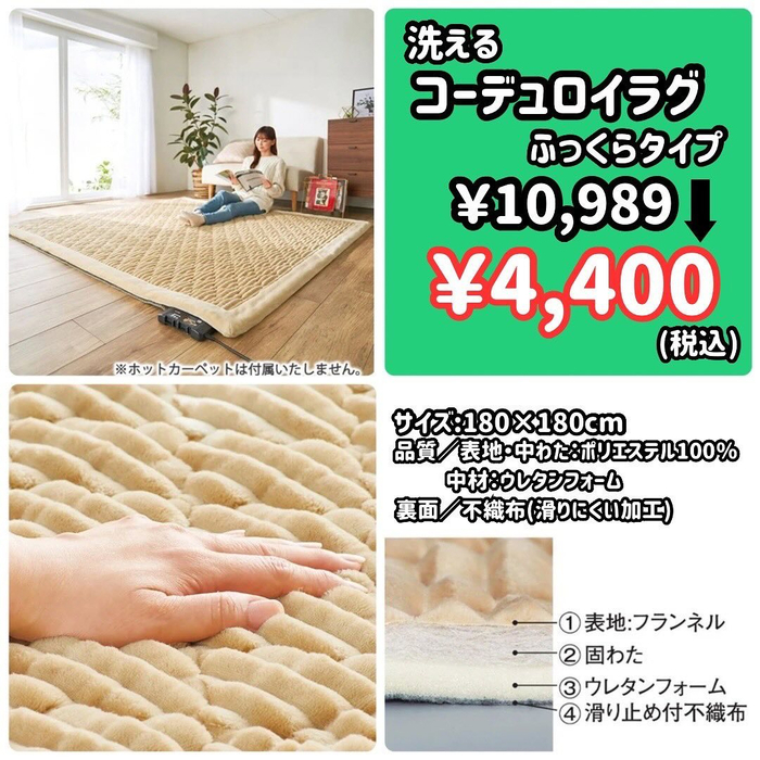 画像4350