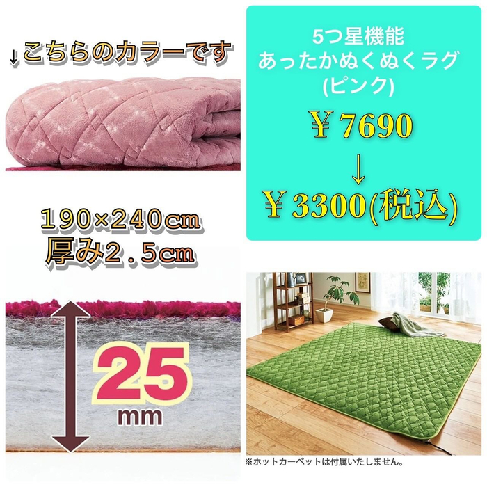 画像4351