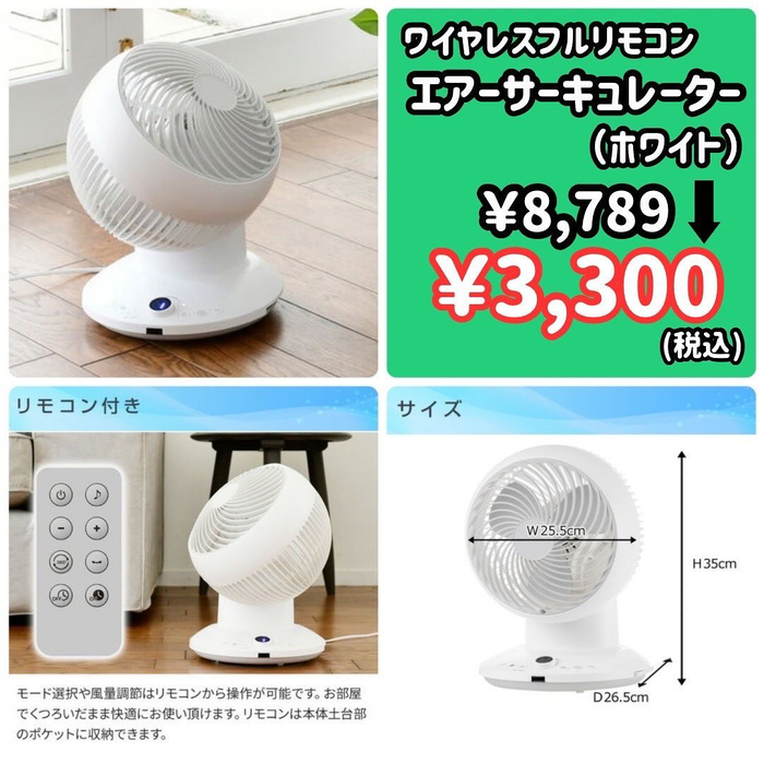画像4354