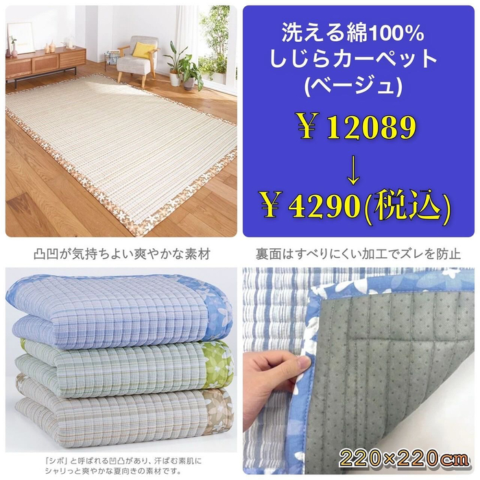 画像4355