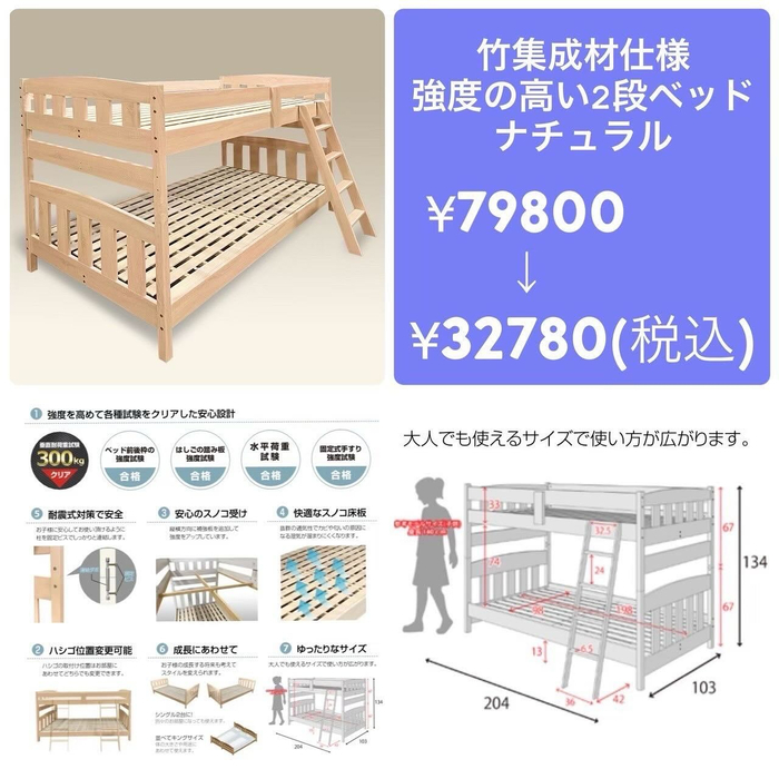 画像4393
