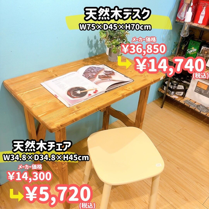 画像4498