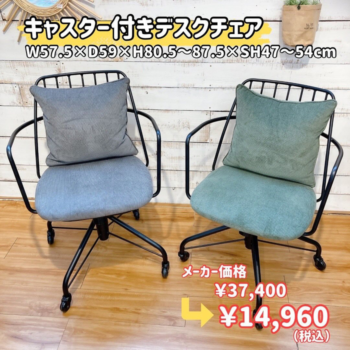 画像4597
