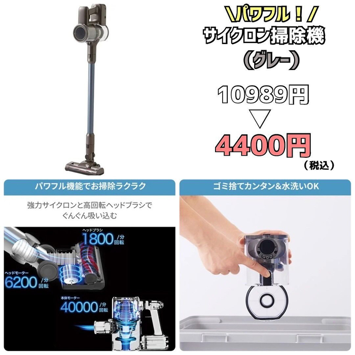 画像4601