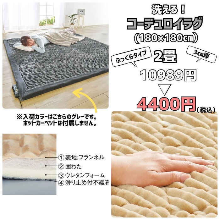 画像4618