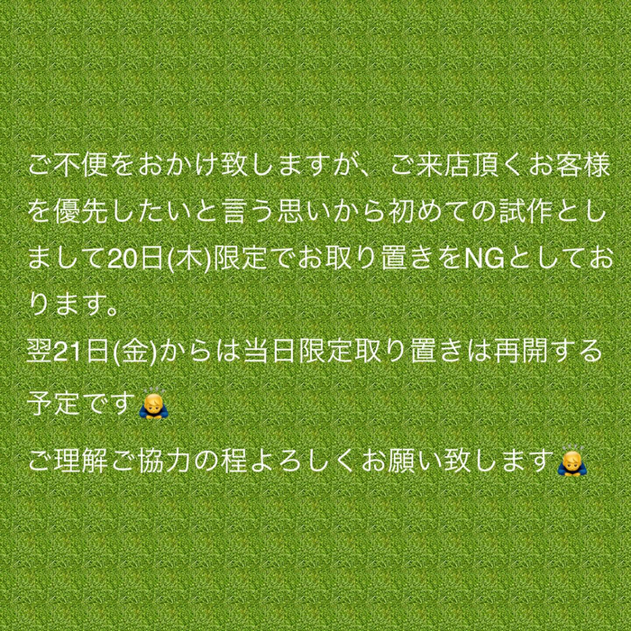 画像4773