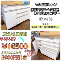 画像4774