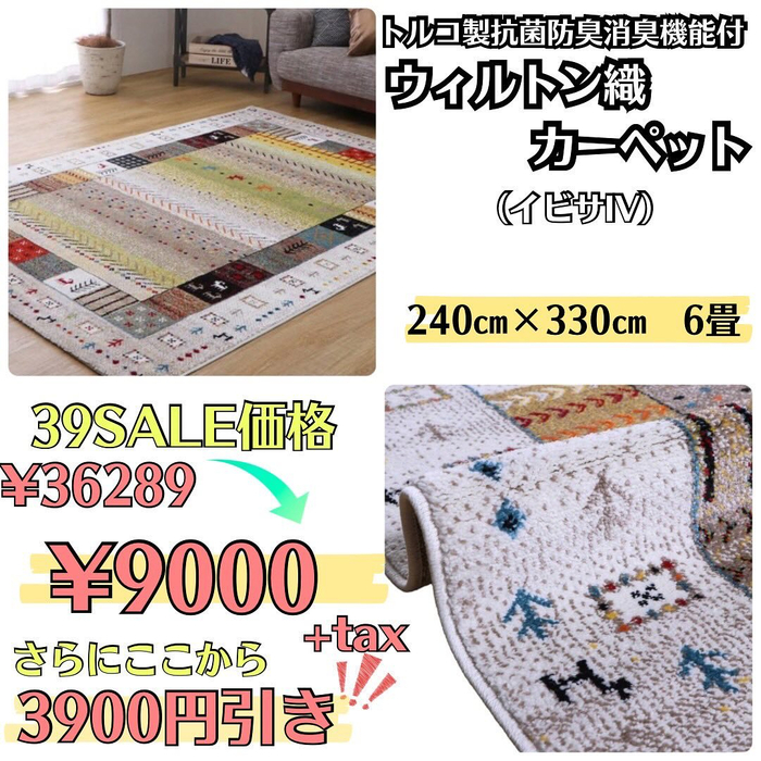 画像4782